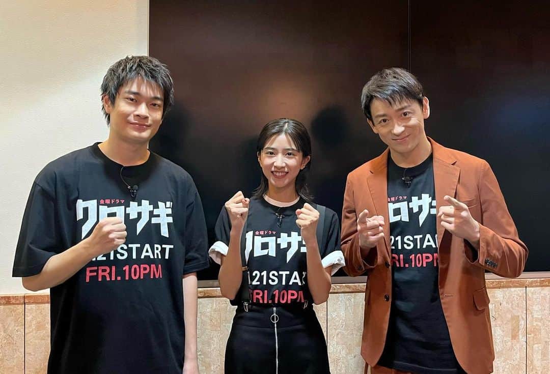 のインスタグラム：「このあと18時30分から 『オールスター感謝祭2022秋』始まります‼️  赤坂から黒島結菜さん、井之脇海さん、山本耕史さん✨ そして宮城から中継で、平野紫耀さんが参加します🫧  皆様！クロサギチームの応援よろしくお願いします💁‍♀️  #クロサギ #平野紫耀 #黒島結菜 #井之脇海 #山本耕史 #TBS」