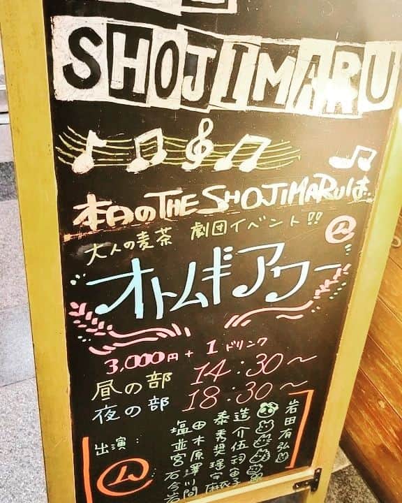 宮原将護のグルメインスタ