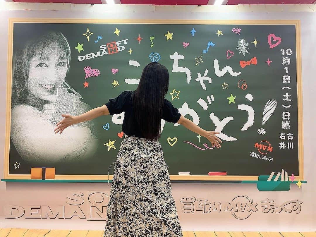 古川いおりのインスタグラム：「今日は全国ツアーイベント大阪🐙 買取りまっくす日本橋店様にて1部2部開催でした😊  お越し下さった皆様本当にありがとうございます。  大阪は1部ではツアー唯一の私服撮影があったり 2部では懐かしの作品の衣装を着たり🛵💨  そしてサプライズで 元SODの営業マンかっしーが参加、イベントの仕切りをしてくれたり エモい事が沢山起きて 本当にいろんな感情が入り混じったイベントでした。  買取りまっくす日本橋店様、 SODのスタッフの皆様 かっしー、途中から手伝ってくれたちづちゃん 本当にありがとうございます🙇‍♀️✨✨✨  今日で全国ツアーイベント折り返しとなりました。 明日は兵庫県。 買取りまっくす三宮店様にて2部開催です。  後半戦のイベントのスタートも最高なものにするぞ‼︎‼︎‼︎」