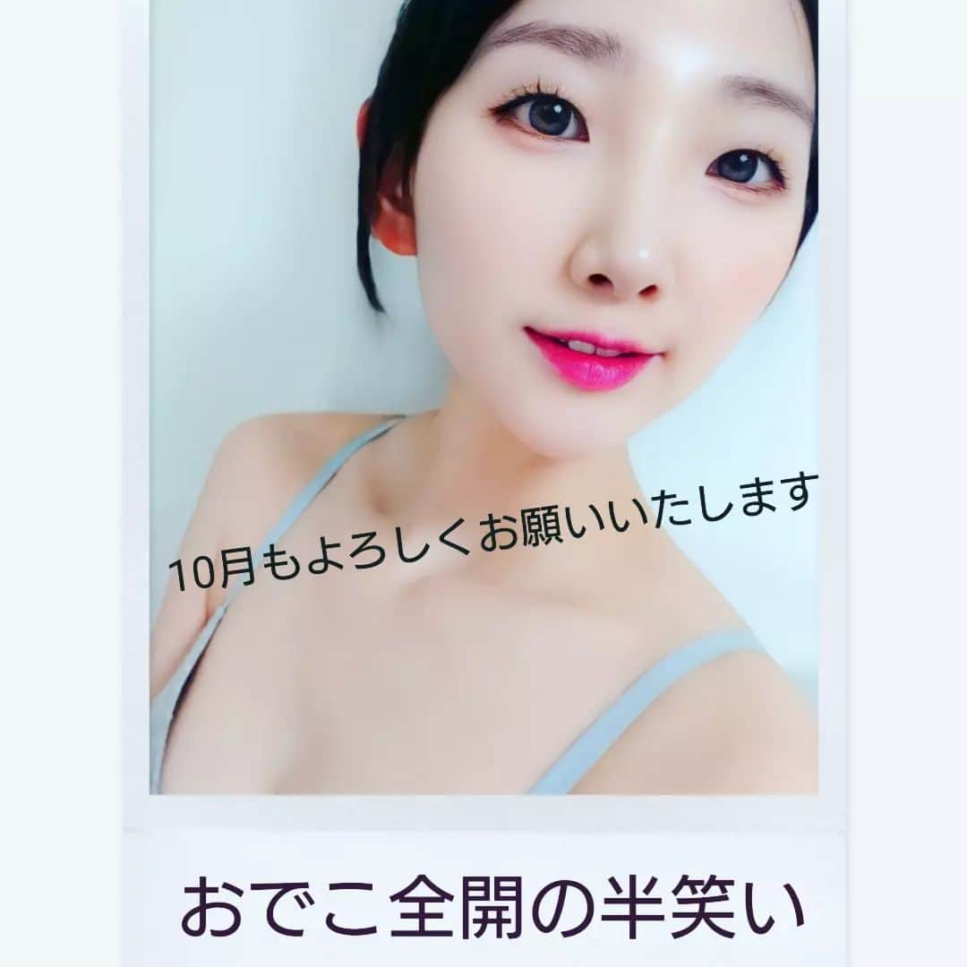 なつ葵さんのインスタグラム写真 - (なつ葵Instagram)「10月🐇☁️  #kyoto #japanesegirl #gravure #portraitphotography #instagood #rip #おでこ」10月2日 9時02分 - natsuki_taiyaki