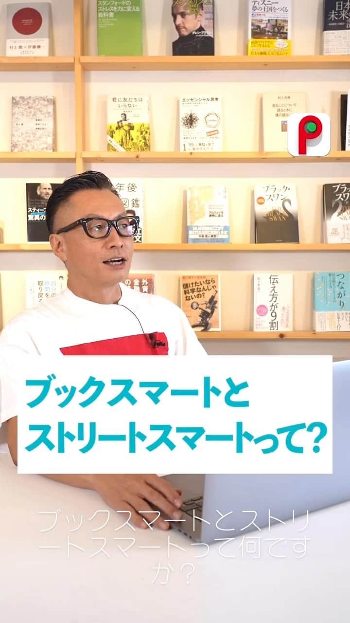 山崎義幸のインスタグラム