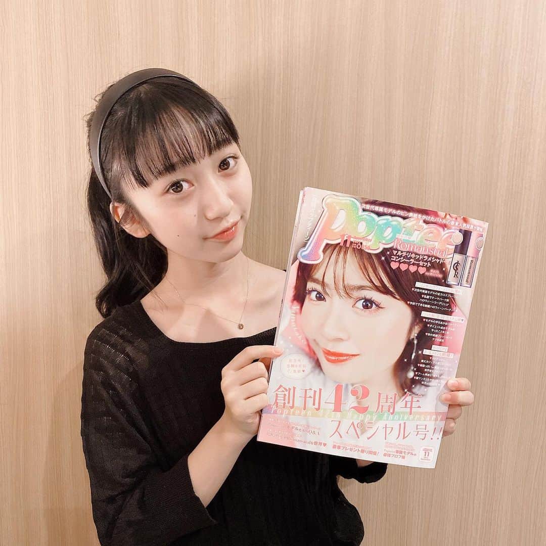 横溝菜帆のインスタグラム：「🎀  Pop teen 11月号 発売中です🌈  今月は私も、 ちょびっと載せていただいてます😊  POP 初めてのオフショット🌷 同じクリエイターモデルの #中田葉月 ちゃんと ♡  葉月ちゃんとは、 小さい頃からオーディションで会ったり ドラマで共演したことがあったり  今回一緒に撮影ができて とても嬉しかったです！ また一緒に撮影できたらいいね☺️  #Popteen #横溝菜帆」