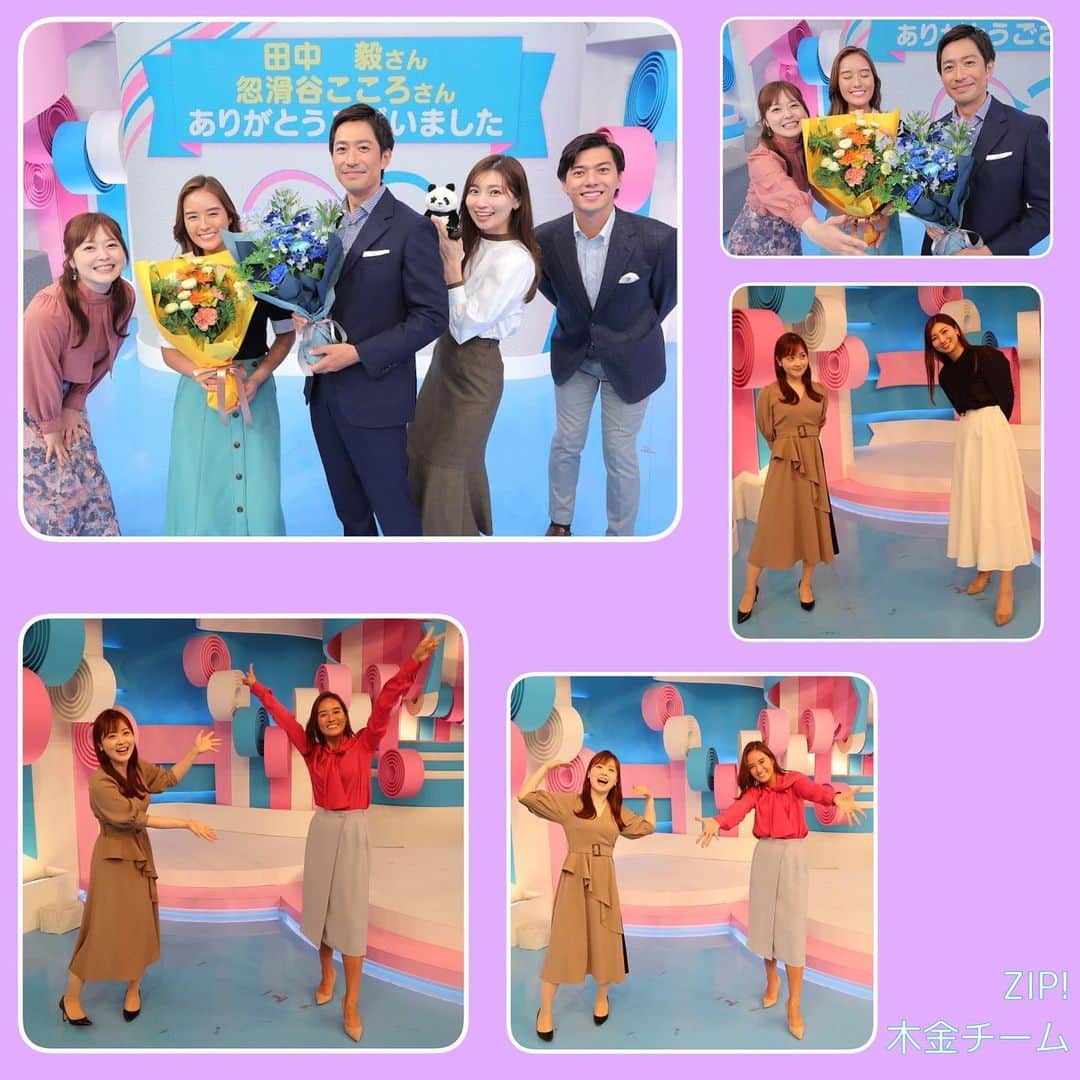 水卜麻美のインスタグラム：「... #ZIP #田中畑下大町忽滑谷水卜 9月までのZIP!もありがとうございました。 10月からのZIP!も、 よろしくお願いいたします。」