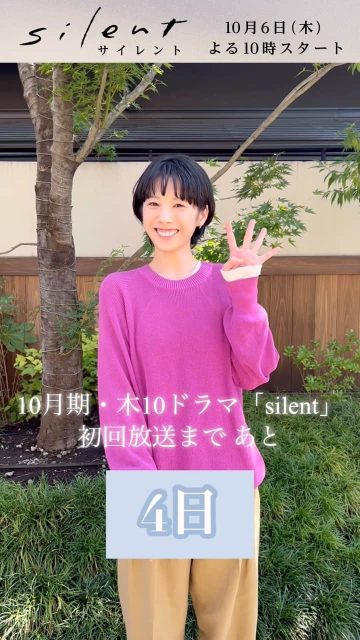 silentのインスタグラム