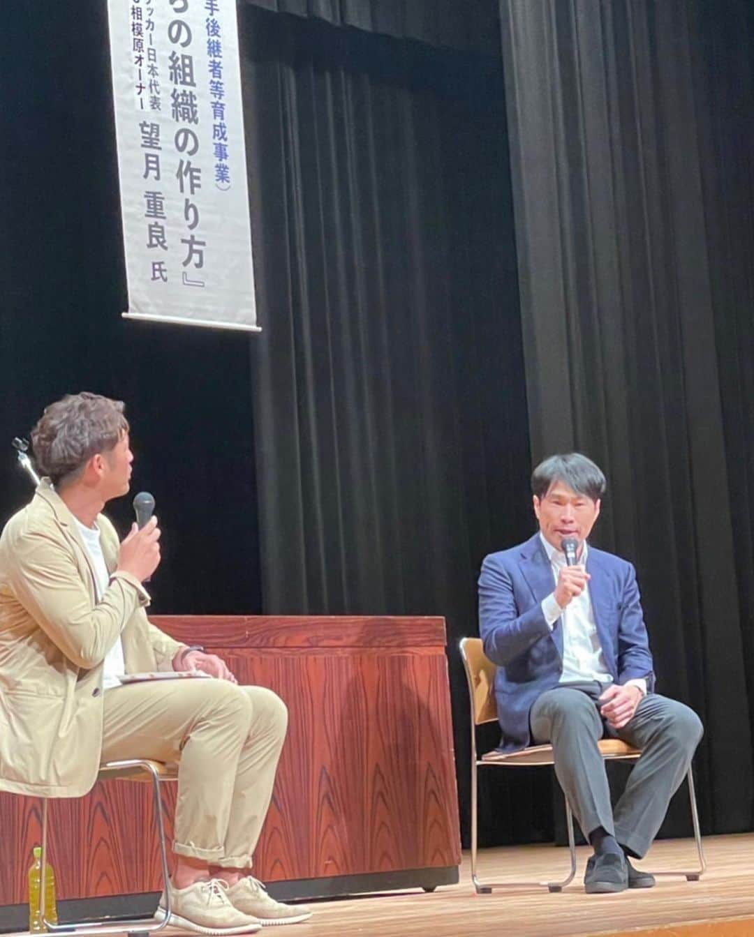 巻誠一郎さんのインスタグラム写真 - (巻誠一郎Instagram)「熊本県商工会議所青年部連合会会員会 荒尾大会にて、ジェフ時代に同じチームでプレーさせていただいた、SC相模原のオーナーでもある望月重良さんとご一緒させていただきました。  プロ選手を引退されて、ゼロからプロクラブを立ち上げ、成果を出してこられた経験談や思考など、学びしかない贅沢な時間でした。  進行や時間を忘れて、聞きたい事を勝手にバンバン聞いちゃいましたw  また是非ゆっくりお話伺いたいです！  #望月重良 さん #sc相模原 #オーナー #元ジェフのチームメイト #プロ1年目で色々学んだ #また色々教えてください #巻誠一郎」10月2日 22時56分 - makiseiichiro9