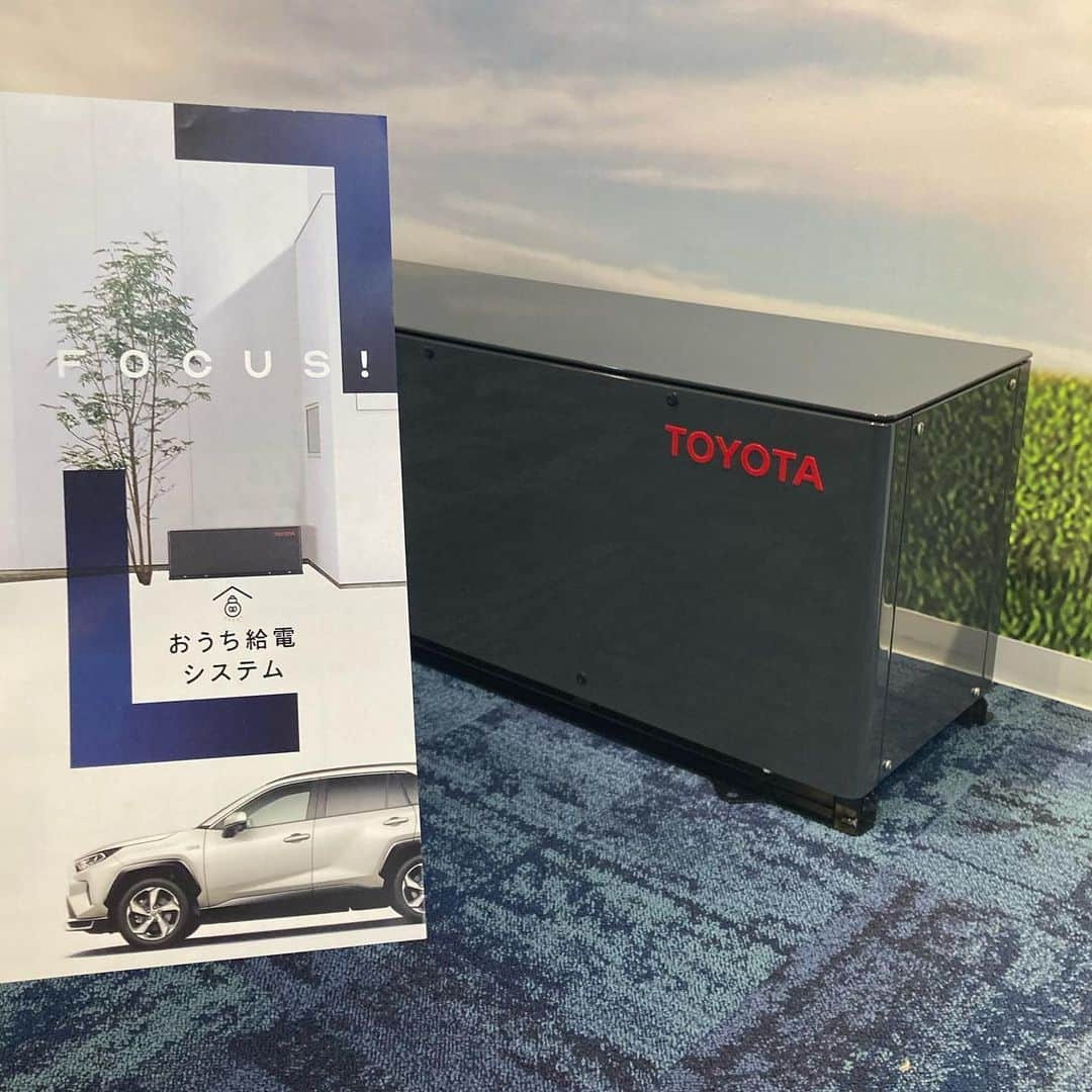 ゴウダ株式会社のインスタグラム：「TOYOTA蓄電池　展示のお知らせ📢✨  今話題となっている【トヨタおうち給電システム】 くらしの創造館で展示がスタートしました🤭  ご興味のある方は是非一度ご来場ください‼️ ※コロナ対策の為、現在予約制を取らせていただいております  ✳︎予約連絡先番号✳︎ 072-625-2010 ゴウダ株式会社　くらしの創造館  スタッフ一同、 皆様のご予約を心よりお待ちしております☀️☀️  #ゴウダ #太陽光発電 #太陽光発電システム #太陽光パネル #蓄電池 #蓄電池システム #トヨタ #TOYOTA #お家給電システム #トヨタ蓄電池 #V2H #電気自動車 #EV #太陽光だゴウダ #再生可能エネルギー #再エネ #環境問題 #脱炭素 #脱炭素社会 #sdgs  #太陽光好きな人と繋がりたい」