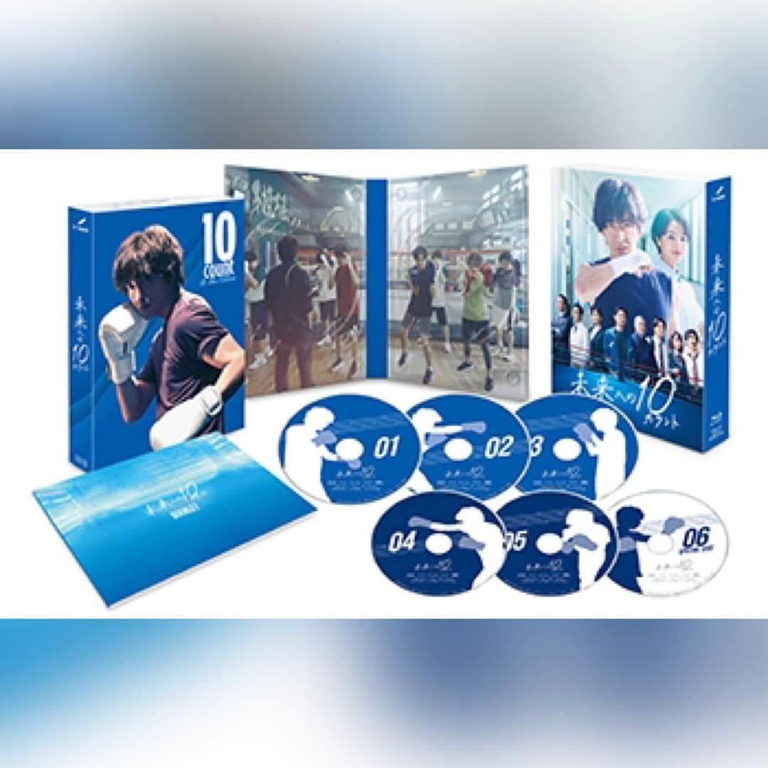 未来への10カウントのインスタグラム：「＊ #未来への10カウント Blu-ray＆DVD商品パッケージデザインの、 一部をお披露目👏🏻✨ ⁡ 青と白を基調にしたスタイリッシュで かっこいいデザインです😳 ⁡ さらに！ 初回生産限定特典として、 #不撓不屈ステッカー が封入されます🥊💨 ⁡ そして…！ ⁡ 特典映像の内容が決定しました💐✨ メイキング・クランクアップには 未公開映像盛りだくさん！ ⁡ 他にも、「制作発表記者会見」 「キャストインタビュー」など… 見どころ満載です👀🤍 ⁡ 名シーンの裏側をお見逃しなく🤭 ⁡ 11月23日(水)発売です👏🏻 お楽しみに！ ⁡ #未来への10カウント #木村拓哉 #満島ひかり #安田顕 #髙橋海人 #KingandPrince #山田杏奈 #村上虹郎 #八嶋智人 #内田有紀 #生瀬勝久 #柄本明」