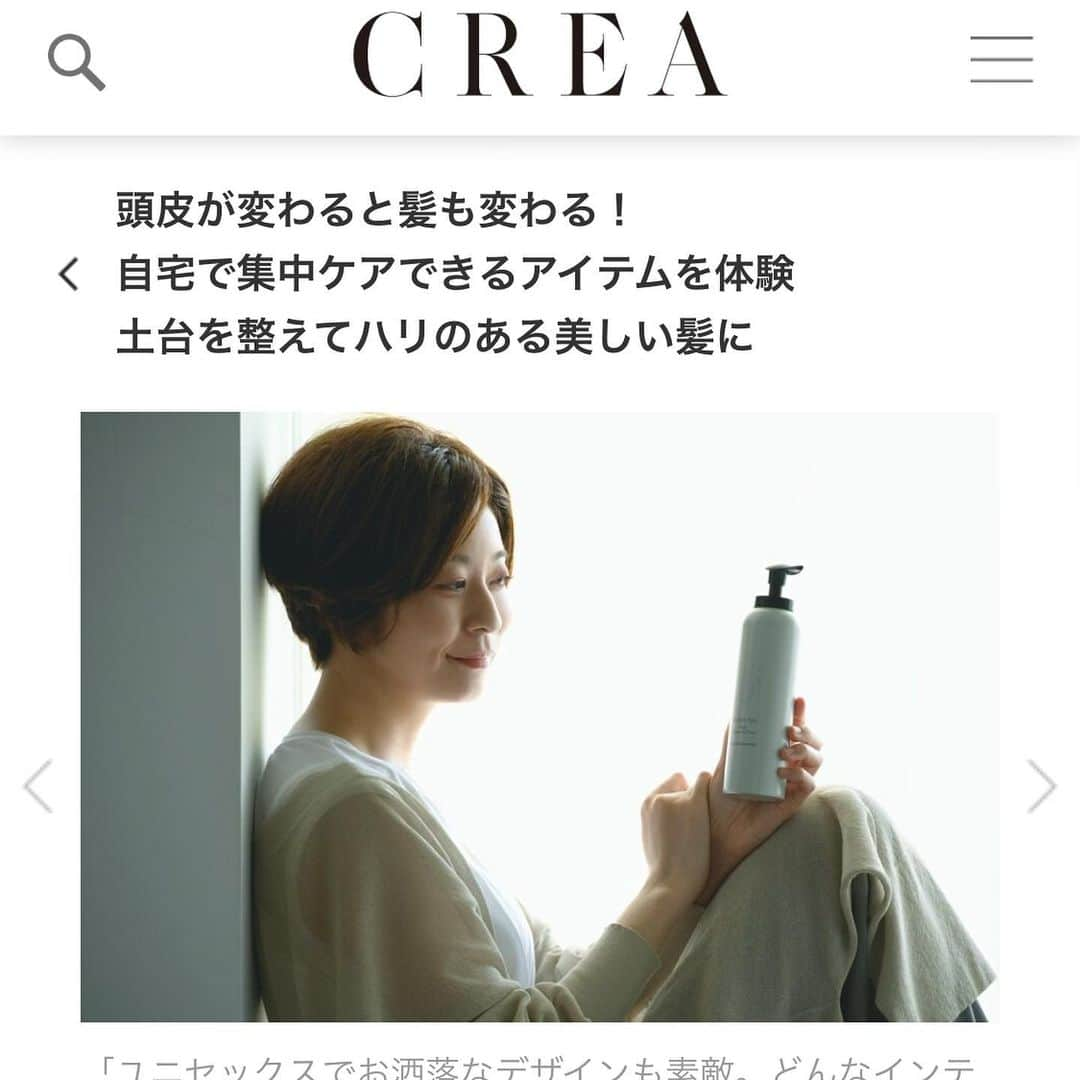 廣松叶子さんのインスタグラム写真 - (廣松叶子Instagram)「❇︎ 文藝春秋CREA web(@crea_magazine)と ラ・ヴィラ・ヴィータ(@la.villa.vita)タイアップ企画で 10/1より発売されたRe:hair Spa Seriesを 一足お先にお試しさせていただきました💆‍♀️🧴 ⁡ サンプルを頂いて自宅でも使っていましたが、 使い始めて頭皮や髪の調子も良い気がしてきて お気に入りのヘアケアアイテムに出会えました💓 ⁡ 撮影現場はクライアントさまはもちろん カメラさん、ライターさん、編集さん スタイリストさんも素敵な方ばかりで、 とても楽しい時間を過ごすことができました✨ ⁡ ツルハドラッググループのドラッグストアや WEBショップ限定で購入できます。 頭皮ケアをしっかり始めたい方はぜひ☺️ ⁡ 👗styling @ikamtany 📷photo #kamayahirofumi 🖋text #machikosaito 🏠studio @studio_kream  ⁡ -- #マイラヴィ #crea_magazine #ドラッグストアコスメ #lavillavita #ヘアケア #頭皮マッサージ  #頭皮クレンジング  #頭皮ケアシャンプー」10月3日 19時55分 - hiromatsu_kanako