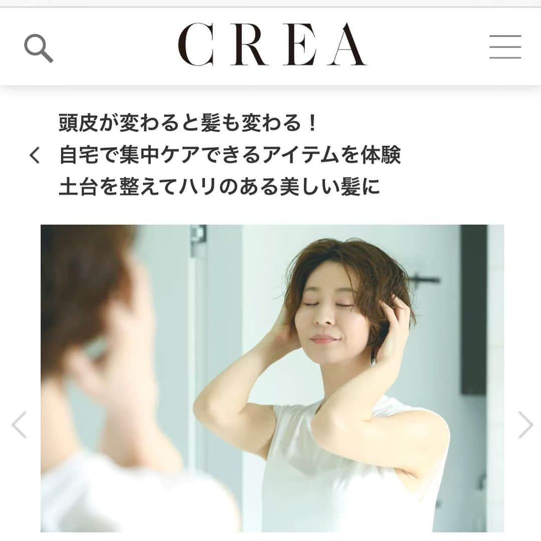 廣松叶子さんのインスタグラム写真 - (廣松叶子Instagram)「❇︎ 文藝春秋CREA web(@crea_magazine)と ラ・ヴィラ・ヴィータ(@la.villa.vita)タイアップ企画で 10/1より発売されたRe:hair Spa Seriesを 一足お先にお試しさせていただきました💆‍♀️🧴 ⁡ サンプルを頂いて自宅でも使っていましたが、 使い始めて頭皮や髪の調子も良い気がしてきて お気に入りのヘアケアアイテムに出会えました💓 ⁡ 撮影現場はクライアントさまはもちろん カメラさん、ライターさん、編集さん スタイリストさんも素敵な方ばかりで、 とても楽しい時間を過ごすことができました✨ ⁡ ツルハドラッググループのドラッグストアや WEBショップ限定で購入できます。 頭皮ケアをしっかり始めたい方はぜひ☺️ ⁡ 👗styling @ikamtany 📷photo #kamayahirofumi 🖋text #machikosaito 🏠studio @studio_kream  ⁡ -- #マイラヴィ #crea_magazine #ドラッグストアコスメ #lavillavita #ヘアケア #頭皮マッサージ  #頭皮クレンジング  #頭皮ケアシャンプー」10月3日 19時55分 - hiromatsu_kanako