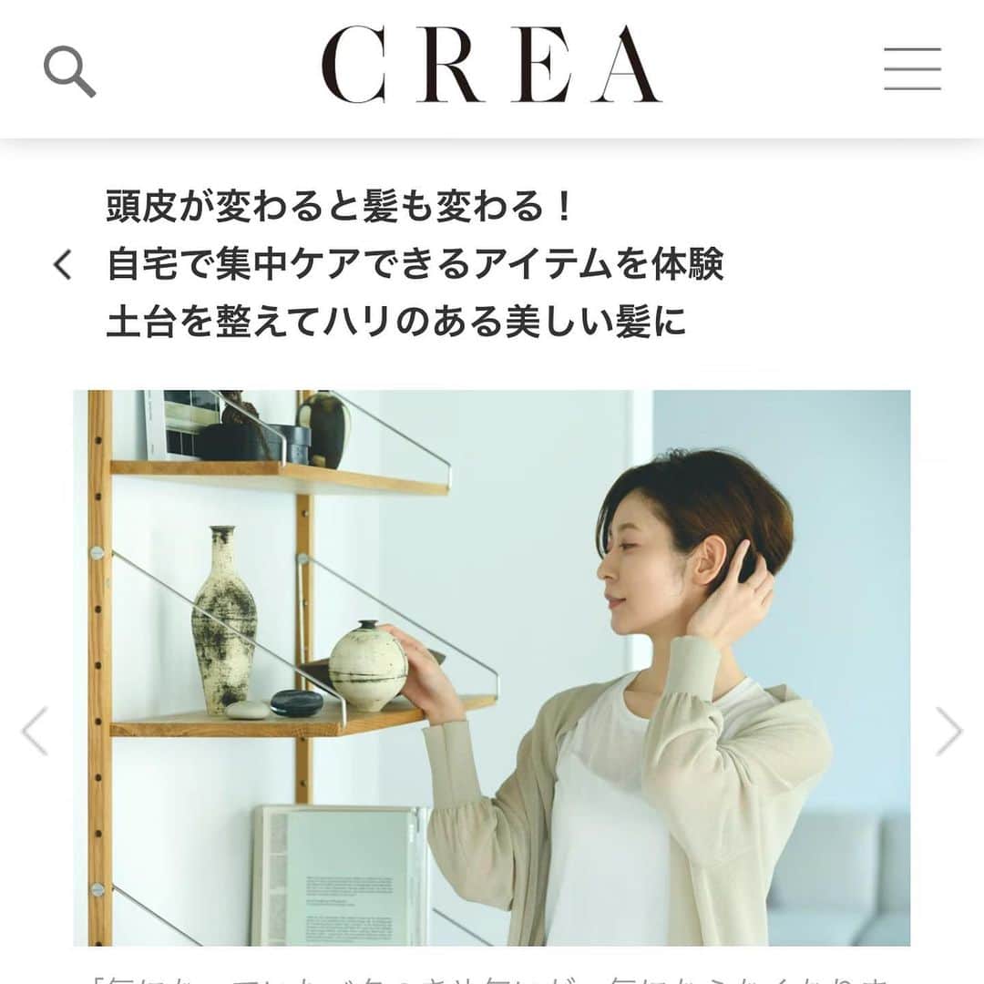 廣松叶子のインスタグラム：「❇︎ 文藝春秋CREA web(@crea_magazine)と ラ・ヴィラ・ヴィータ(@la.villa.vita)タイアップ企画で 10/1より発売されたRe:hair Spa Seriesを 一足お先にお試しさせていただきました💆‍♀️🧴 ⁡ サンプルを頂いて自宅でも使っていましたが、 使い始めて頭皮や髪の調子も良い気がしてきて お気に入りのヘアケアアイテムに出会えました💓 ⁡ 撮影現場はクライアントさまはもちろん カメラさん、ライターさん、編集さん スタイリストさんも素敵な方ばかりで、 とても楽しい時間を過ごすことができました✨ ⁡ ツルハドラッググループのドラッグストアや WEBショップ限定で購入できます。 頭皮ケアをしっかり始めたい方はぜひ☺️ ⁡ 👗styling @ikamtany 📷photo #kamayahirofumi 🖋text #machikosaito 🏠studio @studio_kream  ⁡ -- #マイラヴィ #crea_magazine #ドラッグストアコスメ #lavillavita #ヘアケア #頭皮マッサージ  #頭皮クレンジング  #頭皮ケアシャンプー」