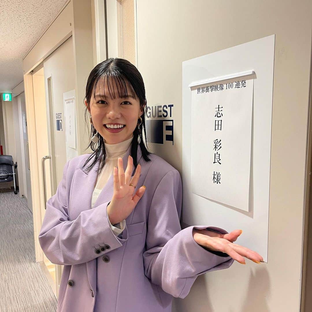 志田彩良のインスタグラム：「📢 本日、10月3日放送の TBS「世界衝撃映像100連発」に出演します。  3問不正解で出禁という鬼ルールな衝撃映像クイズにも 挑戦しております。笑 皆さんも是非一緒に挑戦してみて下さい💡  21時〜22時57分放送です。よろしくお願い致します。」