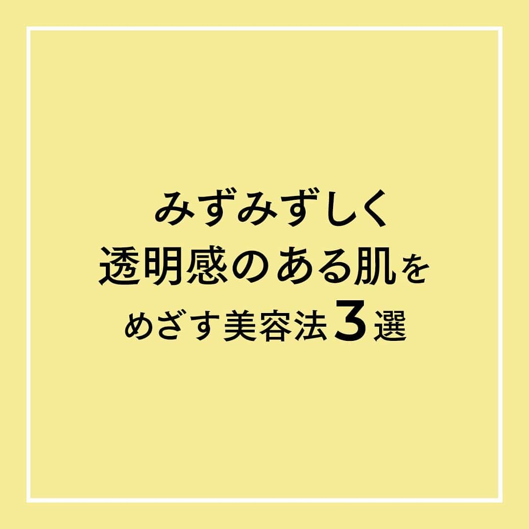 エステティックTBCのインスタグラム：「夏の間の紫外線ダメージが蓄積された、秋の肌…。 ⁡ さまざまな肌トラブルのなかでも、 とくに、「乾燥や古い角質によるくすみ」に 悩む人が多いのでは!? ⁡ みずみずしく透明感のあるクリアな素肌をめざすために、 今すぐ始めたい美容方法をお届けします✨ ⁡ なかでもTBCの「終わりのある*脱毛」による顔脱毛は、 ⁡ ✨自己処理が不要になる✨ ✨1本1本はうすい毛でも重なると肌が黒ずんで見えるうぶ毛がなくなる ✨毛穴のひきしめ効果が期待できる✨ ⁡ と、メリットがたくさんあるんです😊 ⁡ ぜひチェックしてみてくださいね✨ ⁡ ＊TBCの脱毛法「TBCスーパー脱毛」を一定期間、継続的に受けた場合の効果です。 コース効果及び脱毛が終了するまでの回数等は個人差があります。 ⁡ #tbc #エステティックtbc #脱毛サロン #tbc脱毛 #脱毛 #スーパー脱毛 #終わりのある脱毛 #ライト脱毛 #ムダ毛処理 #ムダ毛ケア #ムダ毛 #部分脱毛 #全身脱毛 #ツルスベ肌  #顔脱毛 #vio脱毛 #美容好きな人と繋がりたい #美容垢さんと繋がりたい #美肌ケア」