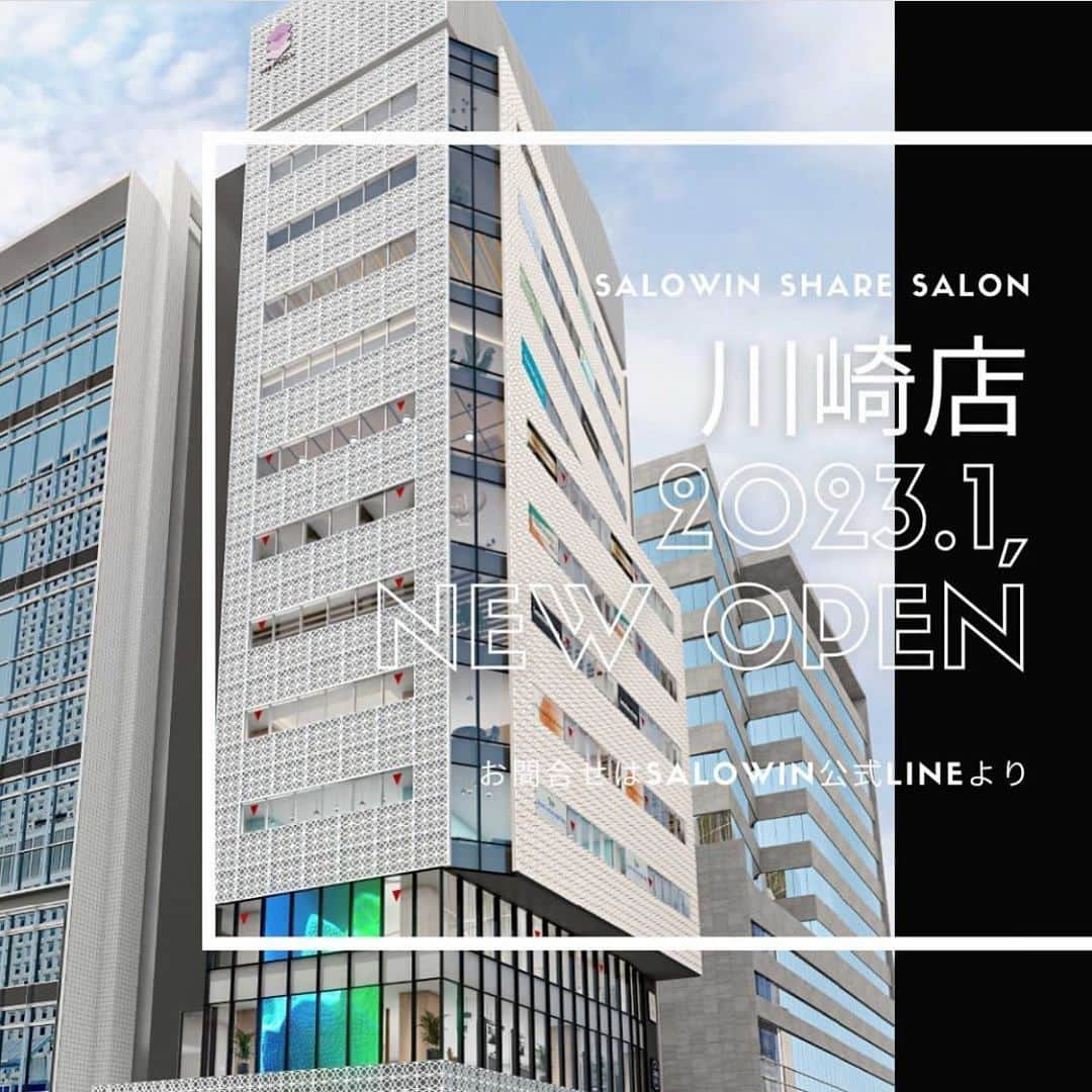 中山　祐人のインスタグラム：「SALOWIN 川崎店 2023.1 new open!!!  #salowin #フリーランス美容師 #フリーランス美容師募集 #シェアサロン #シェアサロン原宿 #シェアサロン渋谷 #シェアサロン表参道 #シェアサロン銀座 #シェアサロン池袋 #シェアサロン千葉 #シェアサロン柏 #千葉シェアサロン #美容室集客 #フリーランス美容師集客 #美容師さんと繋がりたい #美容師求人 #美容師募集 #美容師求人募集 #美容師転職 #スタイリスト求人 #フリーランス美容師さんと繋がりたい #フリーランス美容師募集中 #フリーランス美容師求人 #シェアサロン」