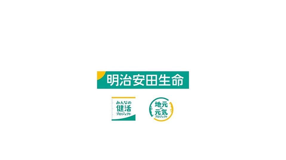 鶴岡果恋のインスタグラム：「. 既にもう放送されてるのですが 10月1日から私の所属先である 明治安田生命様のCMに出演させて頂いてます。 初のCM撮影だったので ドキドキとTVで流れるのを楽しみにしていました。  心温まるCMを是非みてください☺️  #明治安田生命  #勝みなみ　選手  #小倉彩愛　選手  #鶴岡果恋  #Jリーグ  #JLPGA  #スタジオ地図」