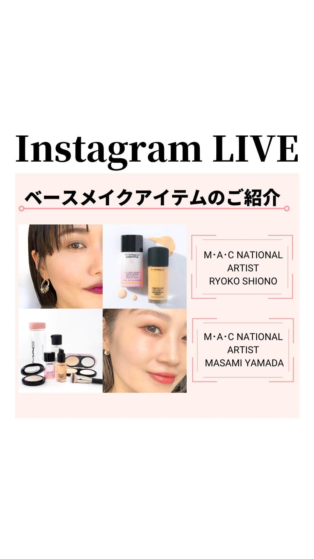 M∙A∙C Cosmetics Japanのインスタグラム
