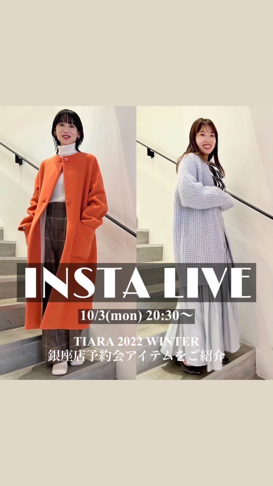TIARAのインスタグラム