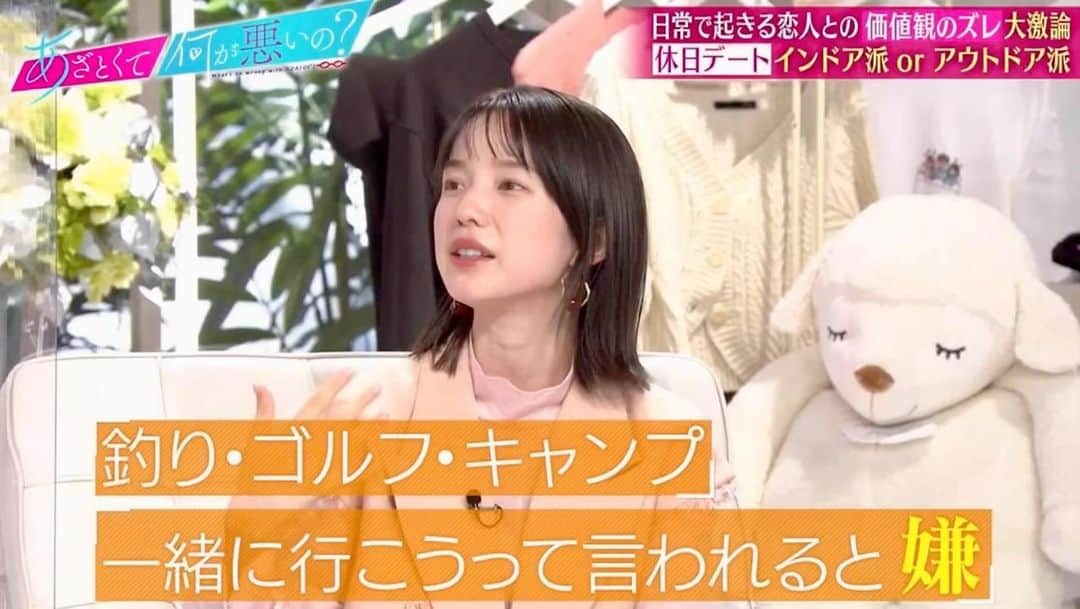 弘中綾香　ファンアカウントのインスタグラム：「弘中ちゃんはアウトドアデートはすべてNGなんです🙅🆖🏕↷🐟⛳️⤵︎💦  #あざといよ弘中ちゃん  #あざとくて何が悪いの #田中みな実 #弘中綾香 #弘中ちゃん #弘中 #弘中アナ #あざとくてなんなん」