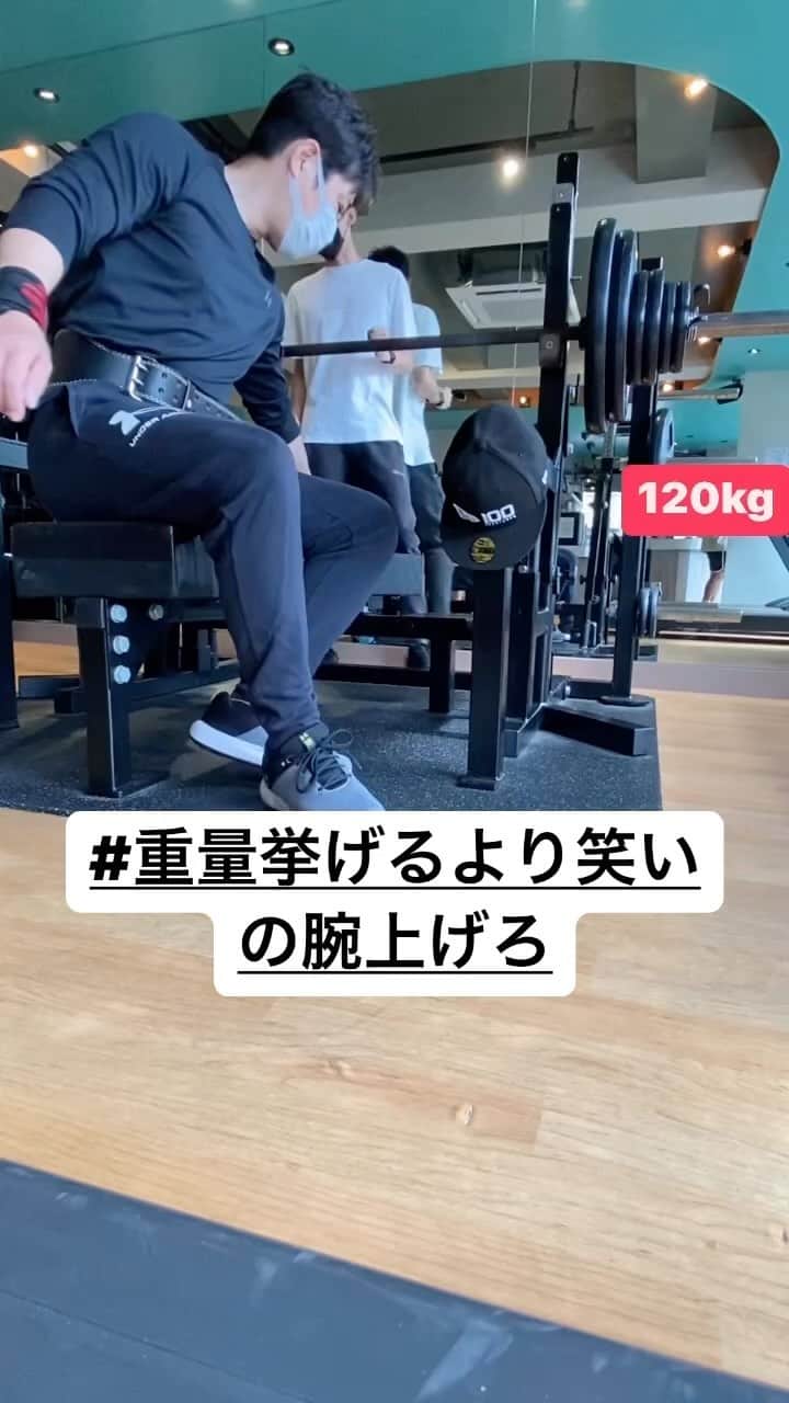 藤原一裕のインスタグラム