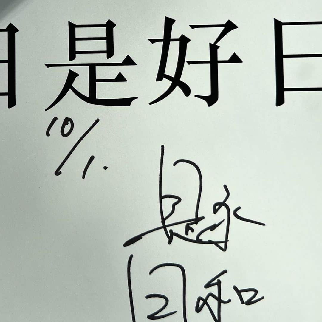 辻さんのインスタグラム写真 - (辻Instagram)「カリスマ日和君の写真展最高やった！！ #日日是好日  #是永日和」10月4日 14時42分 - tsujiclassic
