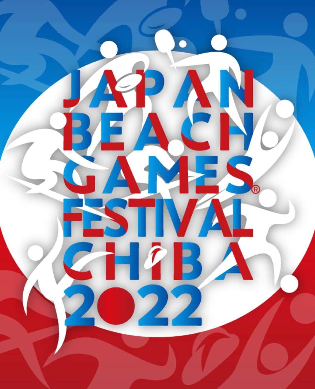 浦田聖子のインスタグラム：「🌊 10月22日・23日 稲毛の浜、今年開催されます‼︎ 涼しくなってきたビーチで一緒にenjoyしましょう♫ 私もビーチバレー体験に参加します🙌  @japanbeachgames  色んなビーチ・マリンスポーツがあり、動画も載ってるのでチェックしてみてね♫  #japanbeachgamesfestival  #稲毛海浜公園 #いなげの浜」