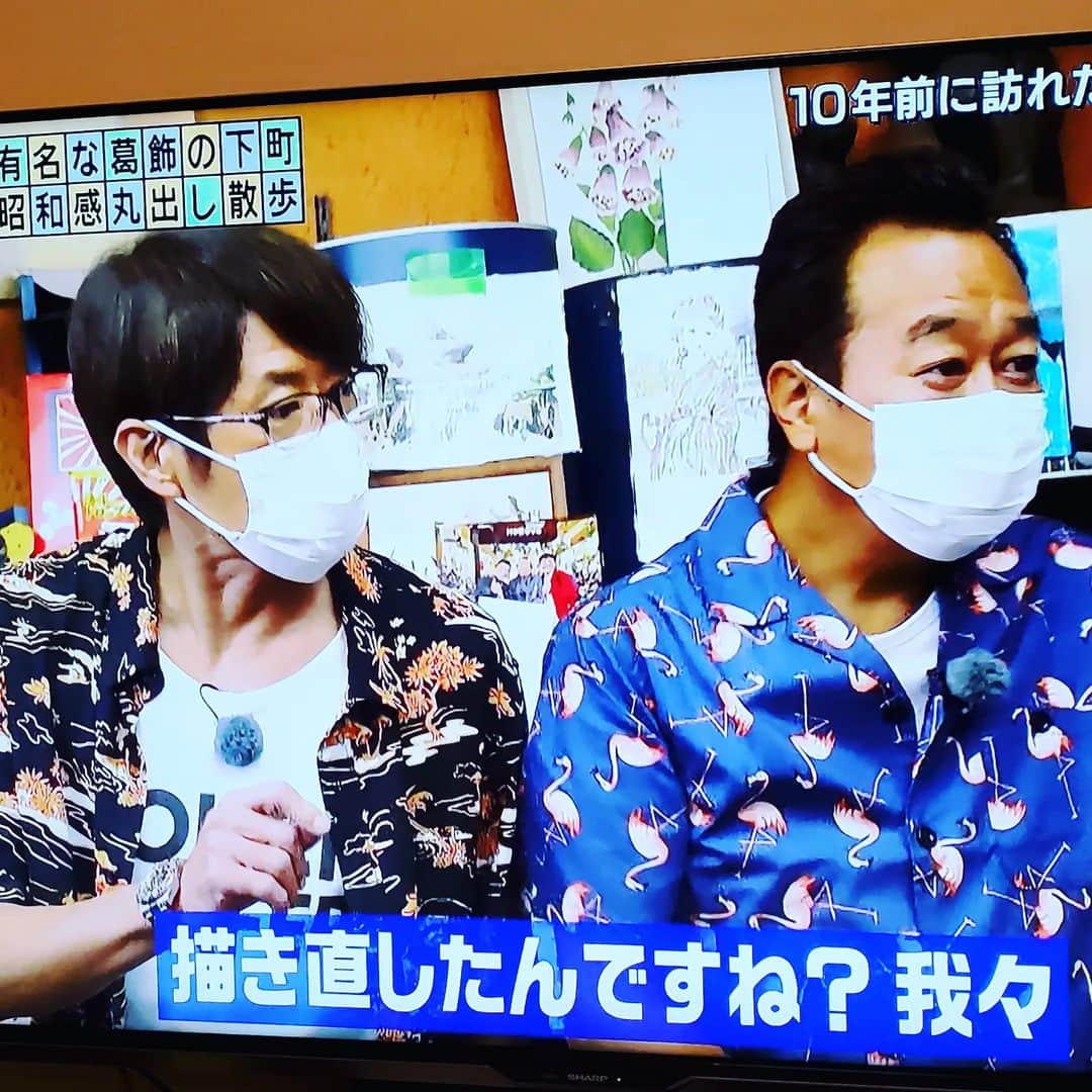 内藤大助のインスタグラム：「やばい 告知忘れてた・・・ 今僕の地元葛飾区立石テレビやっています！ テレビ東京です 見てください😁  #葛飾区 #立石 #さまーず #もやさま #テレ東」