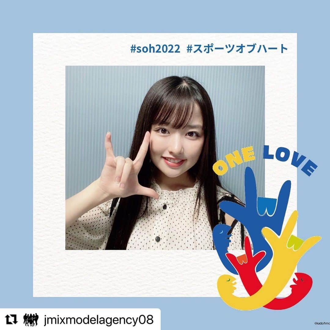 りりさんのインスタグラム写真 - (りりInstagram)「#Repost @jmixmodelagency08 with @use.repost ・・・ ♡♡ スポーツ・オブ・ハート2022 ＼東京・大分 同時開催！／ 日時:2022年10月22日(土) 📍東京タワー　正面玄関前スペース・RED°TOKYO 📍お部屋ラボ祝祭の広場 　大分市中央通り　歩行者天国  今年のテーマは『ONE LOVE』  りりちゃんからもラブ写真です♡  10月1日より最新情報を随時更新していきます✌ HPやSNS等でチェックお願い致します♪  #soh2022 #スポーツオブハート  #ONELOVE  #HKT48 #高橋尚子 #廣道純#りり #ノーマライズな世界を目指して」10月4日 16時39分 - riiiiiriiii0308