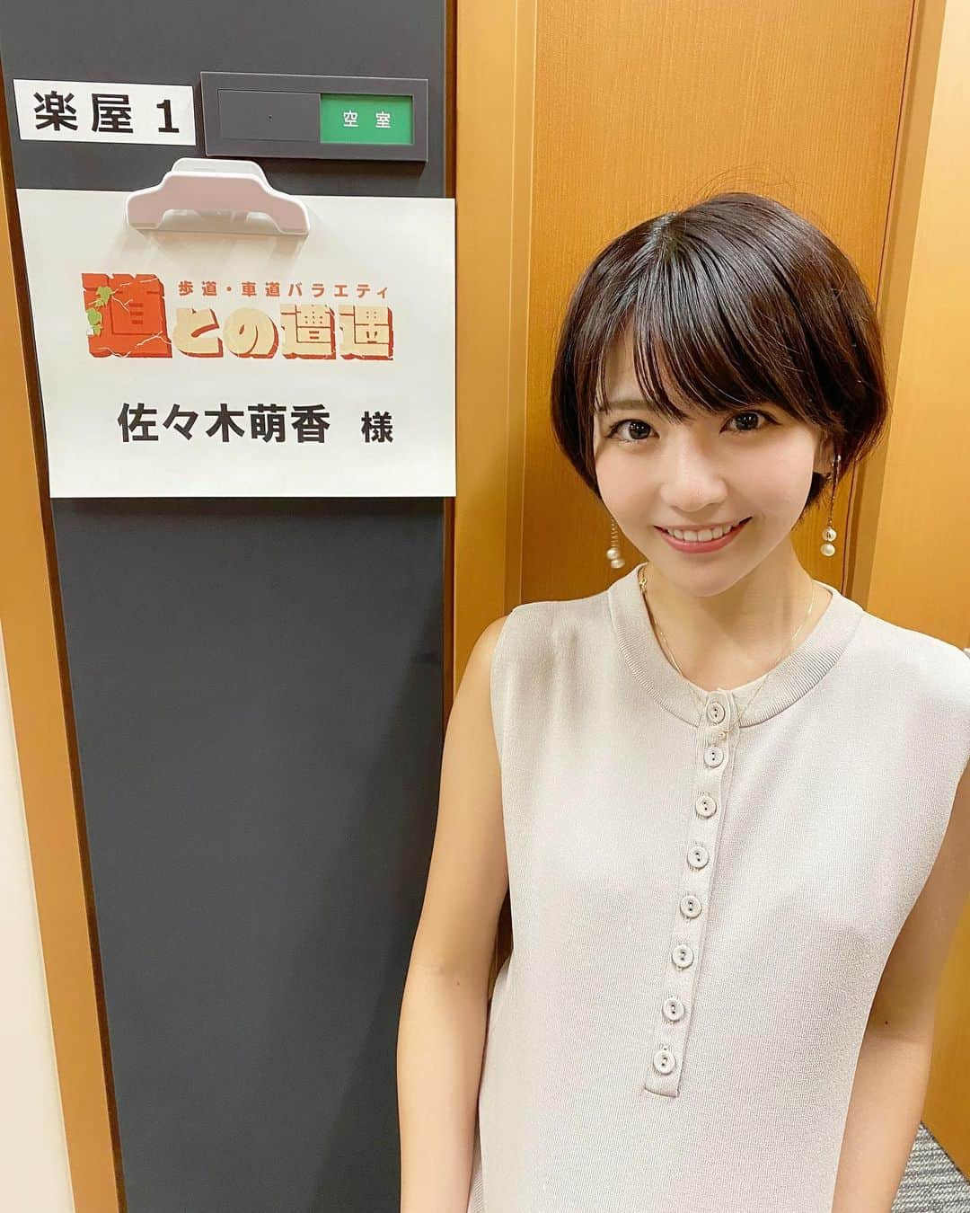 佐々木萌香さんのインスタグラム写真 - (佐々木萌香Instagram)「. テレビ出演情報🚗🌃  『道との遭遇』23:56〜24:44 CBCテレビ なんと、初企画の初回ゲストとして出演します。  今夜は少し夜更かしして、ご覧下さい。 すごく不思議（笑）で、楽しい収録でした☺️ #呂布カルマ さん、ありがとうございました！  #道との遭遇 #名古屋 #cbc #cbcテレビ #佐々木萌香 #テレビ出演 #グラビアアイドル #グラビア」10月4日 17時38分 - moeka_sasaki