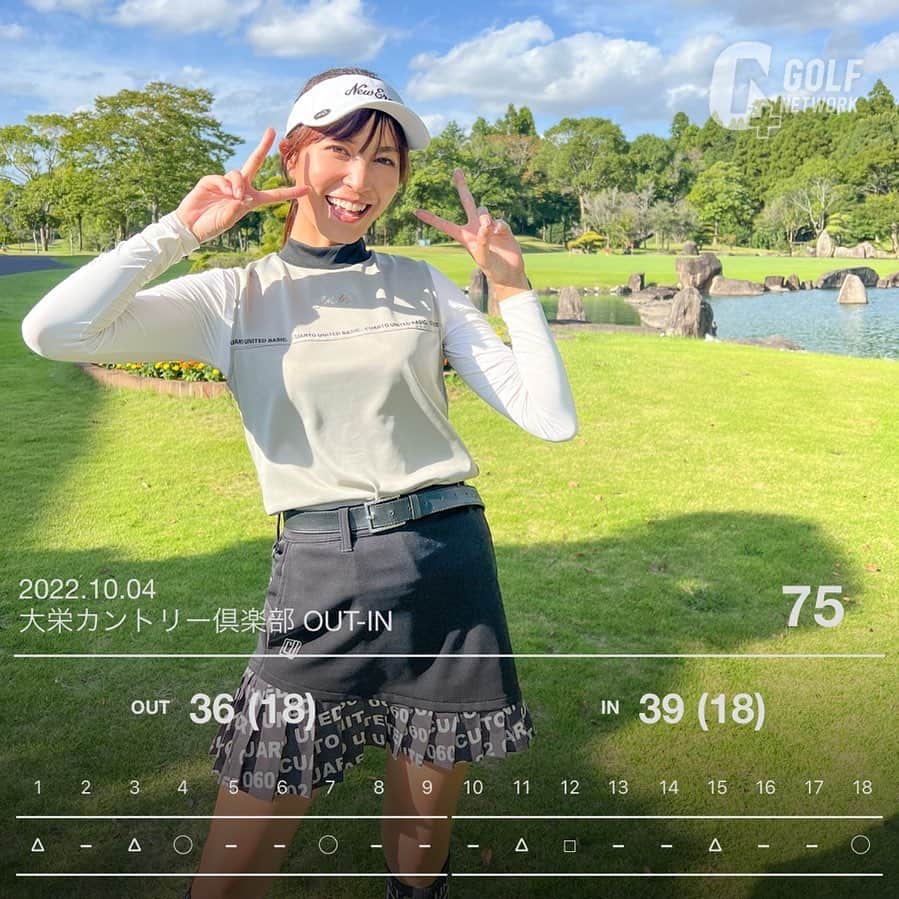高沢奈苗のインスタグラム