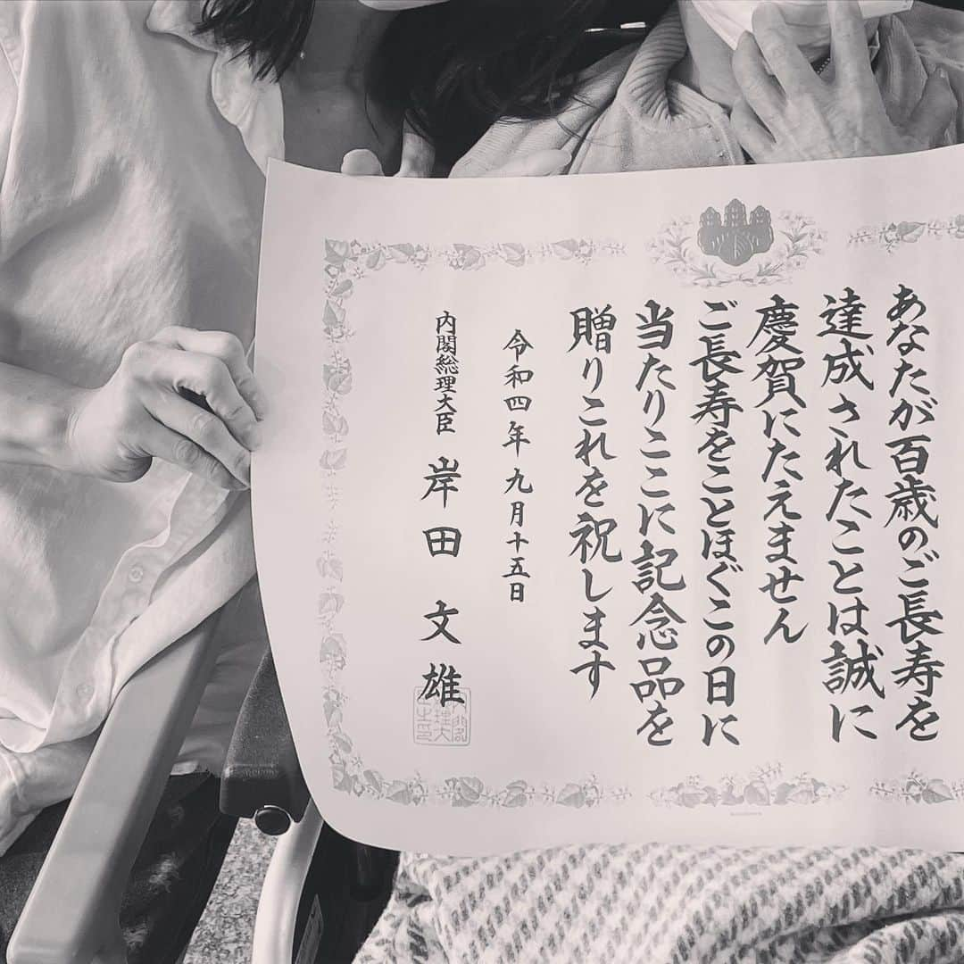 松井美緒のインスタグラム