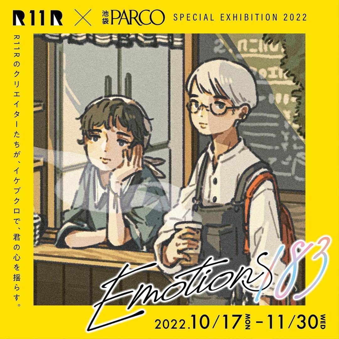 のインスタグラム：「《 お知らせ 》 今回、R11R×池袋PARCO SPECIAL EXHIBITION ”Emotions183” に参加させていただきます。  こちらでは複製原画の販売や SNSでのキャンペーンなどが 企画されいるそうですので、 ぜひ足をお運びいただけますと 嬉しいです!  特設ページ : https://ikebukuro.parco.jp/page/R11R_PARCO_emotions183/ .  #emotions183 #池袋parco」