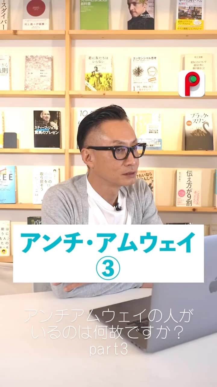 山崎義幸のインスタグラム