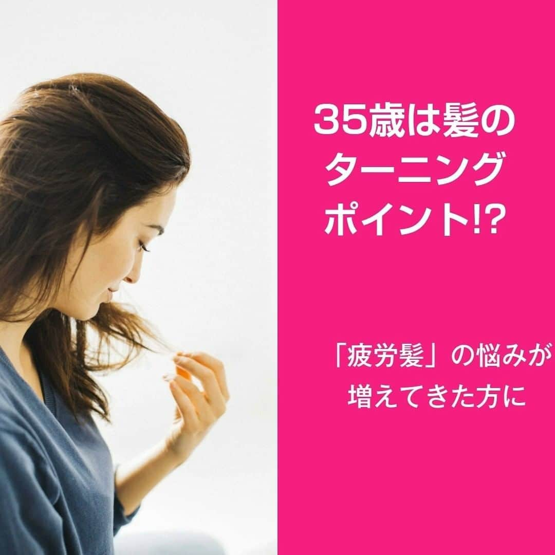 石澤研究所のインスタグラム