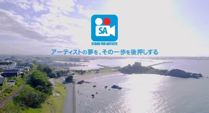 秋山真太郎のインスタグラム：「「アーティストの夢を、その一歩を後押しする」総合芸能情報プラットフォーム　STAND FOR ARTISTSのPR動画が現在、全国のユナイテッド・シネマグループ35館の全スクリーンにてシネアド展開中です😊✨ 青森出身の東ひかりさんが全国のスクリーンに！！！ 誰かの夢の後押しになれたら🎬 僕たちが仕掛ける記念すべき第一弾✨ 是非劇場でご覧下さい(^^)  #unitedcinema#film#シネアド#actor#drama#casting#movie#映画#ドラマ#オーディション#俳優」