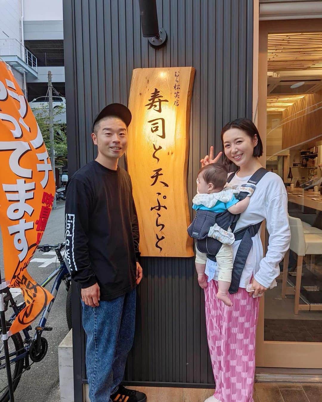 宇都宮まきのインスタグラム：「わたしが独身時代から1人でも通ってた京橋にある美味しいご飯屋さん「純」の大将が 同じく京橋に新店舗をオープンしたょ🤗 「むら松笑店　寿司と天ぷらと」  京橋花月だった所のすぐ近くだょ✨ コナミスポーツのすぐ隣だょ✨ 揚げたてサクサクの天ぷらと😍 新鮮で上品なお寿司🍣 めちゃくちゃ美味しかった😻 まきピーがお金持ちだったらランチも夜も毎日通いたいぐらいまじうまだょ😍😍😍 そして✨京橋花月懐かしいなぁって気持ちにもなれて最高だった🥹 ちなみにまきピー✨隣のコナミスポーツも通ってたんだょ🤣 親友と通ってたんだけど 親友はここのインストラクターさんと結婚した😍💒 こんなめでたい事ある⁉️🤣 まじハッピーなんですけどぉ🫶😍❣️ だから✨ 京橋花月とコナミスポーツと「むら松笑店　寿司と天ぷらと」は 幸せのトライアングルって呼ばれてるんだょ😍 まきピーだけがそう呼んでるんだょ😍 子供が結婚する時には👶 ぜひこのお店で顔合わせしたいな☺️ 孫が産まれたらここでお食い初めしたいな👶 なんてったって✨幸せのトライアングルだから🫶❣️ 皆さんもぜひ✨行ってみてね😘 まきピー昨日も行ったのに 今日も行きたい😂 こんな気持ちにさせてくれる「むら松笑店「寿司と天ぷらと」 まじオカルト〜🤣🍣🍤❣️ ばぃばーい＼(^-^)／」
