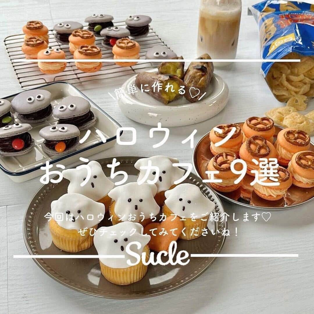 SUCLEのインスタグラム