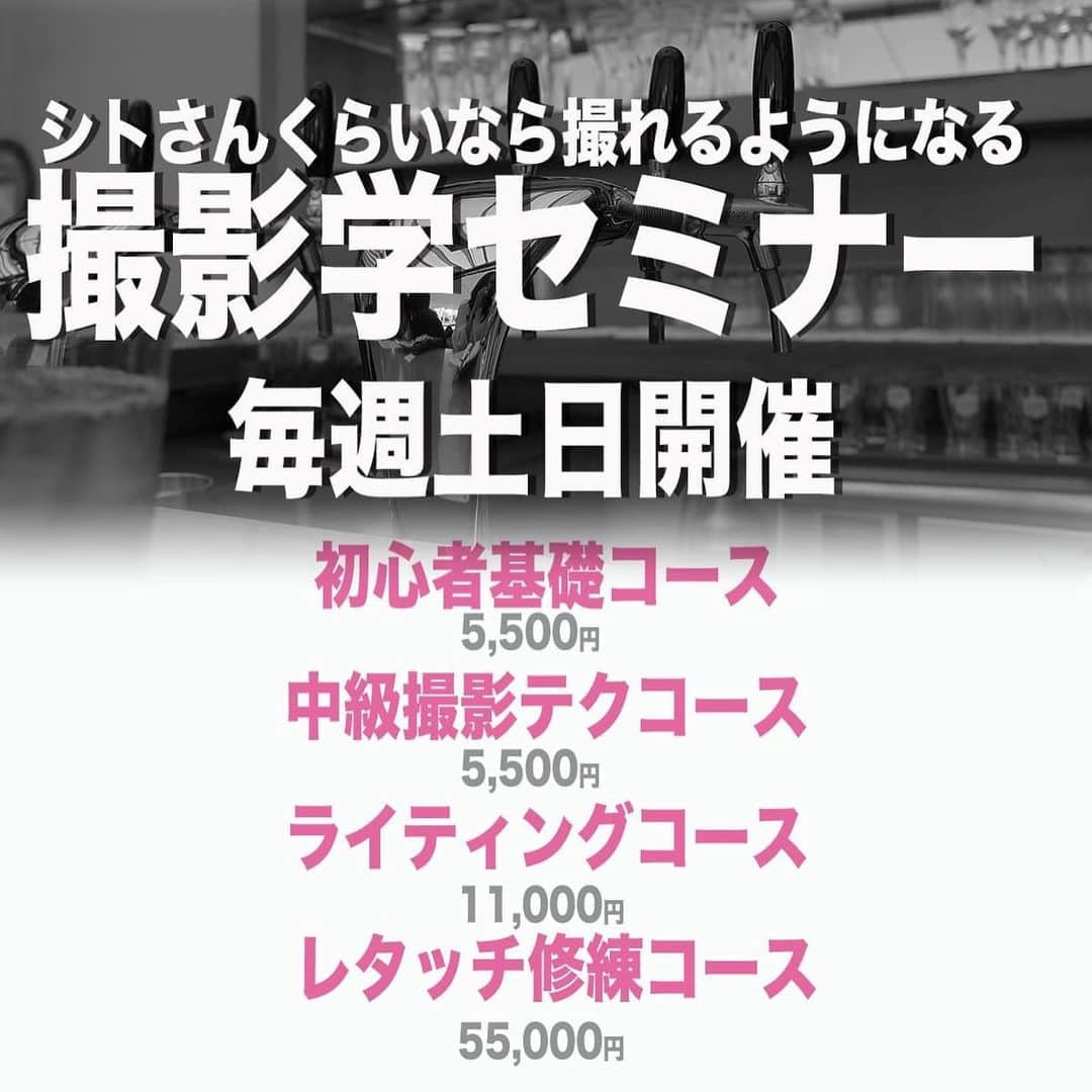 シト山口のインスタグラム