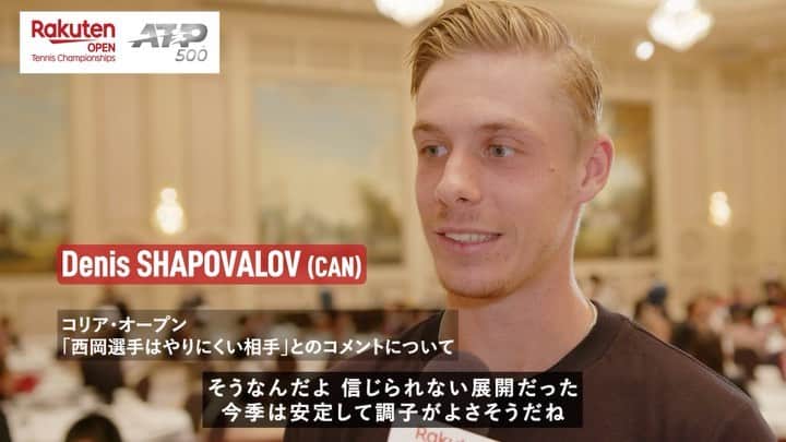 Rakuten Japan Openのインスタグラム：「本日このあとシングルス1回戦に出場するデニス・シャポバロフ選手の本戦前インタビュー🎾🎤 #koreaopen での西岡良仁選手との決勝戦についてもコメントしてくれました🔥  #rakutenopen #rakutenopen2022 #楽天オープン #楽天オープン2022 #tennis」
