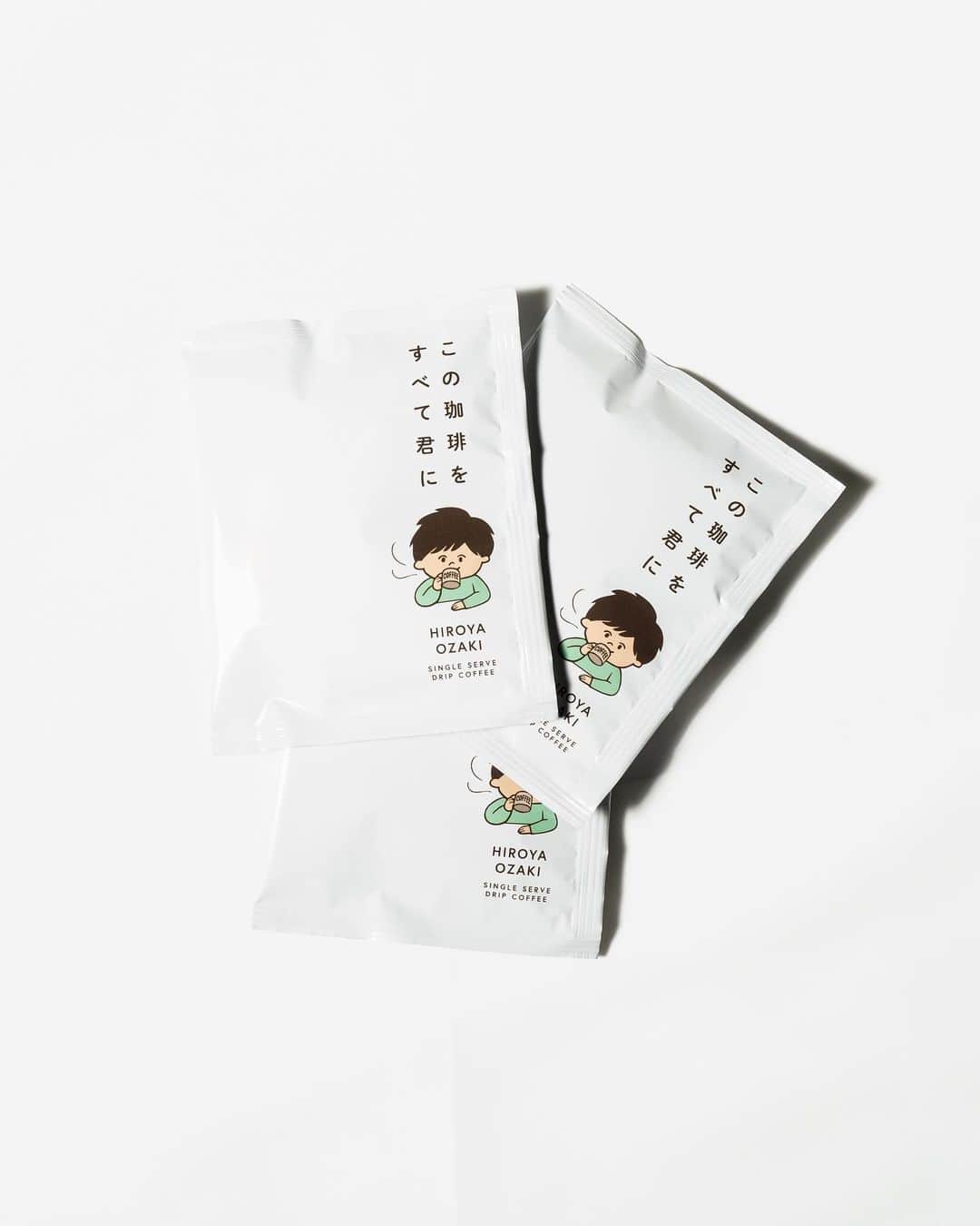 尾崎裕哉のグルメインスタ