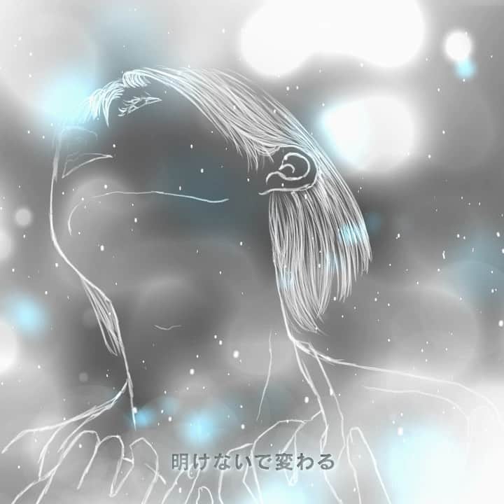露崎義邦のインスタグラム：「パスピエ新曲『微熱』 本日配信開始しました！ 各種サブスクより是非ご一聴、いえニ聴三聴 よろしくです！ YouTubeのリリックビデオでもフルで聴けます #パスピエ #PSPE #微熱 #新曲」