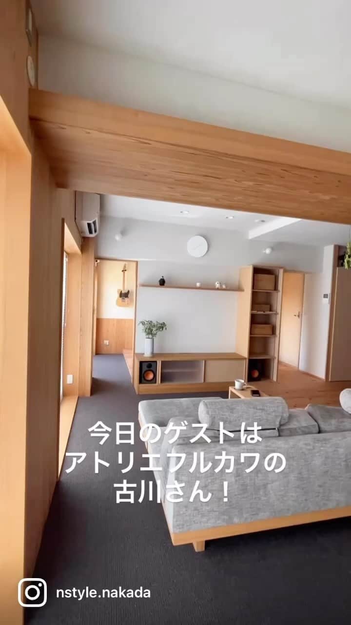 Nstyle建築工房のインスタグラム：「木のマンションリノベーション！ 10/5 20:00〜インスタライブです！！ 今日のゲストはアトリエフルカワの古川さんです〜！ お楽しみに〜😊  #マンションリノベーション #中古マンションリノベーション #インスタライブ #マイホーム計画中の人と繋がりたい #中古マンション」