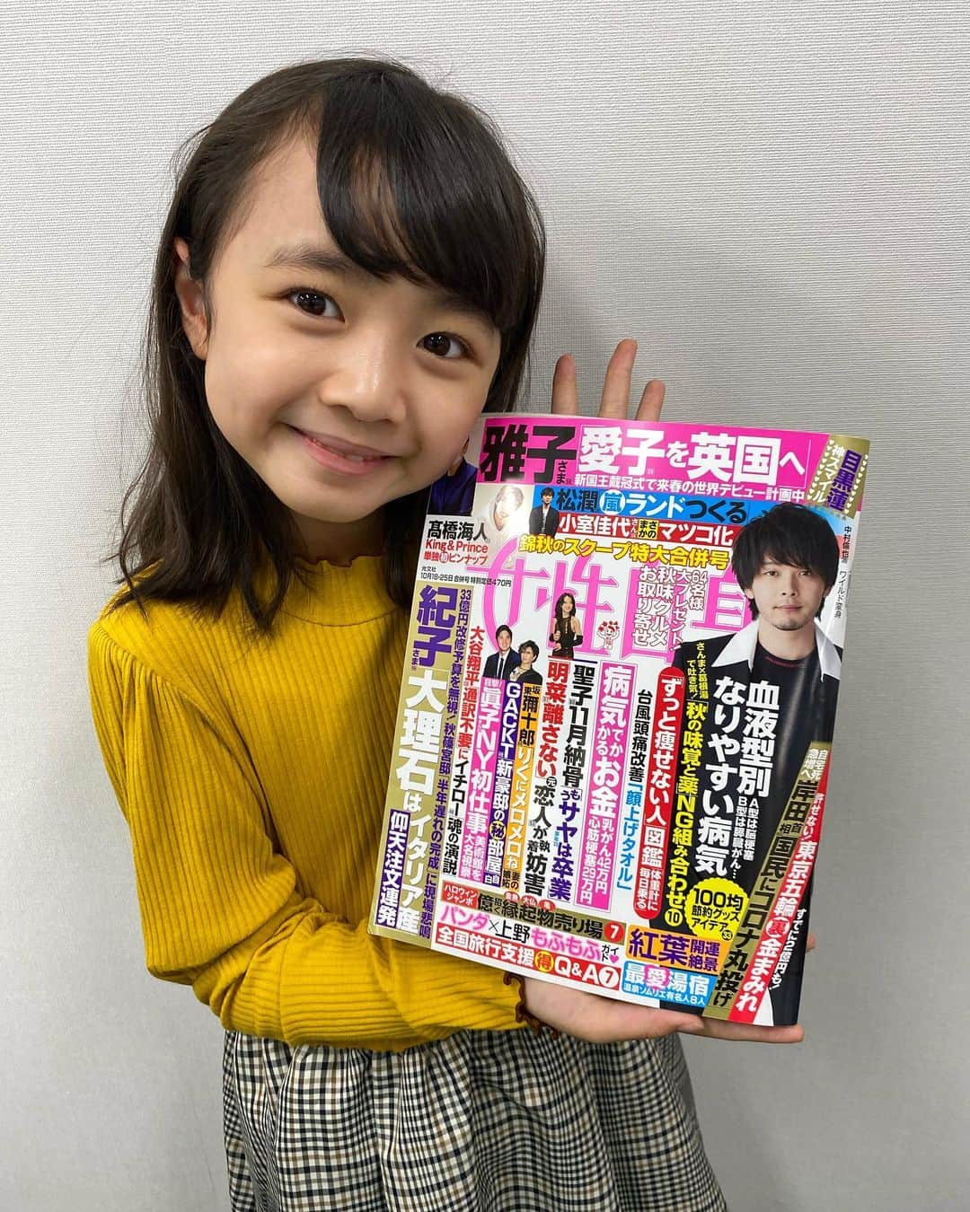浅田芭路のインスタグラム