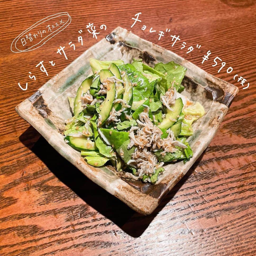 魚金さんのインスタグラム写真 - (魚金Instagram)「【都民酒場魚金  五反田】  「全品390円！ 少しずつ色々楽しめる、 こんな魚金ほしかった💭が できました！」 @tominsakaba_uokin のご紹介です。  こちらのお店は 魚金初の全品390円店舗🏮 五反田駅から徒歩3分。 階段を降りたら 異世界空間のお店です。🥷🏼  なんと日本酒も390円！！！ 日替わりのオススメでは、 豊洲市場からのイチオシ食材や 季節の限定食材を使った メニューをご用意してます🦪 (日替わりメニューは、 390円に限りません。)  超ロングカウンターで、 お一人様でも気軽に使える！ テーブルやお座敷もあるので 団体でのご宴会にもピッタリ◎  さ！ら！に！ 個室もあって、家族ディナーや グループデートにも使いやすい、 隠れた万能店舗なのです！  💡日祝は15:00オープン！ 早飲みもぜひ、ご利用ください！  【営業時間】 (火〜土)16:00〜23:00 (日・祝)15:00〜23:00  【定休日】月曜日  #魚金 #都民酒場魚金 #五反田グルメ #五反田居酒屋 #五反田ディナー #五反田デート #山手線グルメ #東京グルメ #目黒ディナー #目黒グルメ #品川グルメ #品川ディナー #居酒屋デート #不動前グルメ #個室ディナー #九谷焼豆皿 #豆皿ごはん #豆皿料理 #gotanda #tokyodinner #izakaya #tokyorestaurant #sake #gotandarestaurant #tokyoizakaya」10月5日 19時39分 - uokin_koho