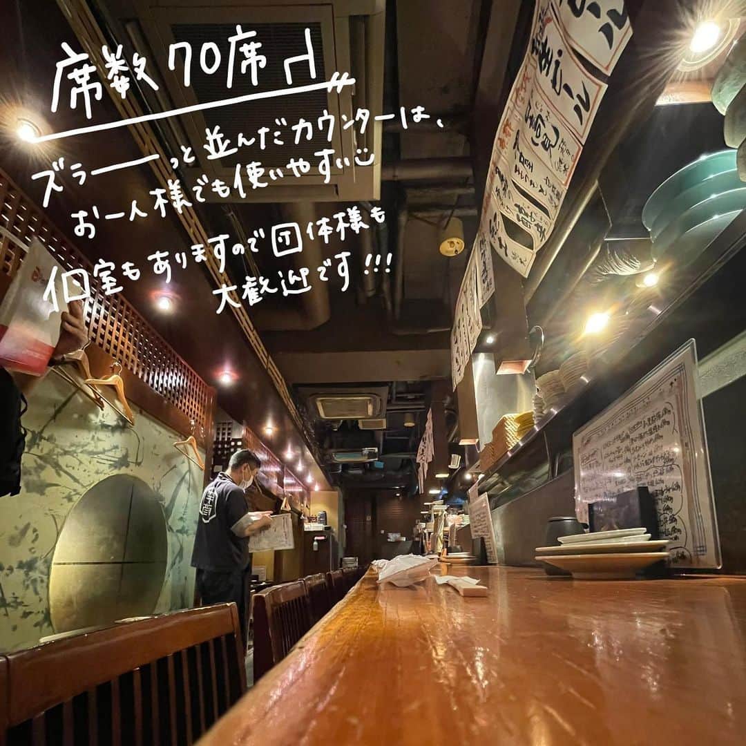 魚金さんのインスタグラム写真 - (魚金Instagram)「【都民酒場魚金  五反田】  「全品390円！ 少しずつ色々楽しめる、 こんな魚金ほしかった💭が できました！」 @tominsakaba_uokin のご紹介です。  こちらのお店は 魚金初の全品390円店舗🏮 五反田駅から徒歩3分。 階段を降りたら 異世界空間のお店です。🥷🏼  なんと日本酒も390円！！！ 日替わりのオススメでは、 豊洲市場からのイチオシ食材や 季節の限定食材を使った メニューをご用意してます🦪 (日替わりメニューは、 390円に限りません。)  超ロングカウンターで、 お一人様でも気軽に使える！ テーブルやお座敷もあるので 団体でのご宴会にもピッタリ◎  さ！ら！に！ 個室もあって、家族ディナーや グループデートにも使いやすい、 隠れた万能店舗なのです！  💡日祝は15:00オープン！ 早飲みもぜひ、ご利用ください！  【営業時間】 (火〜土)16:00〜23:00 (日・祝)15:00〜23:00  【定休日】月曜日  #魚金 #都民酒場魚金 #五反田グルメ #五反田居酒屋 #五反田ディナー #五反田デート #山手線グルメ #東京グルメ #目黒ディナー #目黒グルメ #品川グルメ #品川ディナー #居酒屋デート #不動前グルメ #個室ディナー #九谷焼豆皿 #豆皿ごはん #豆皿料理 #gotanda #tokyodinner #izakaya #tokyorestaurant #sake #gotandarestaurant #tokyoizakaya」10月5日 19時39分 - uokin_koho