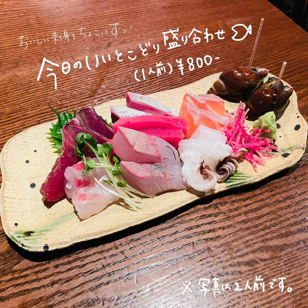 魚金さんのインスタグラム写真 - (魚金Instagram)「【都民酒場魚金  五反田】  「全品390円！ 少しずつ色々楽しめる、 こんな魚金ほしかった💭が できました！」 @tominsakaba_uokin のご紹介です。  こちらのお店は 魚金初の全品390円店舗🏮 五反田駅から徒歩3分。 階段を降りたら 異世界空間のお店です。🥷🏼  なんと日本酒も390円！！！ 日替わりのオススメでは、 豊洲市場からのイチオシ食材や 季節の限定食材を使った メニューをご用意してます🦪 (日替わりメニューは、 390円に限りません。)  超ロングカウンターで、 お一人様でも気軽に使える！ テーブルやお座敷もあるので 団体でのご宴会にもピッタリ◎  さ！ら！に！ 個室もあって、家族ディナーや グループデートにも使いやすい、 隠れた万能店舗なのです！  💡日祝は15:00オープン！ 早飲みもぜひ、ご利用ください！  【営業時間】 (火〜土)16:00〜23:00 (日・祝)15:00〜23:00  【定休日】月曜日  #魚金 #都民酒場魚金 #五反田グルメ #五反田居酒屋 #五反田ディナー #五反田デート #山手線グルメ #東京グルメ #目黒ディナー #目黒グルメ #品川グルメ #品川ディナー #居酒屋デート #不動前グルメ #個室ディナー #九谷焼豆皿 #豆皿ごはん #豆皿料理 #gotanda #tokyodinner #izakaya #tokyorestaurant #sake #gotandarestaurant #tokyoizakaya」10月5日 19時39分 - uokin_koho