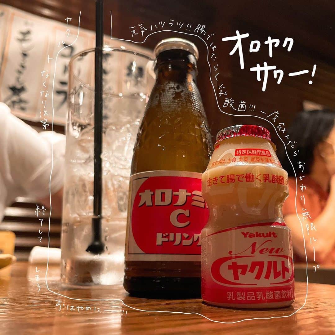 魚金さんのインスタグラム写真 - (魚金Instagram)「【都民酒場魚金  五反田】  「全品390円！ 少しずつ色々楽しめる、 こんな魚金ほしかった💭が できました！」 @tominsakaba_uokin のご紹介です。  こちらのお店は 魚金初の全品390円店舗🏮 五反田駅から徒歩3分。 階段を降りたら 異世界空間のお店です。🥷🏼  なんと日本酒も390円！！！ 日替わりのオススメでは、 豊洲市場からのイチオシ食材や 季節の限定食材を使った メニューをご用意してます🦪 (日替わりメニューは、 390円に限りません。)  超ロングカウンターで、 お一人様でも気軽に使える！ テーブルやお座敷もあるので 団体でのご宴会にもピッタリ◎  さ！ら！に！ 個室もあって、家族ディナーや グループデートにも使いやすい、 隠れた万能店舗なのです！  💡日祝は15:00オープン！ 早飲みもぜひ、ご利用ください！  【営業時間】 (火〜土)16:00〜23:00 (日・祝)15:00〜23:00  【定休日】月曜日  #魚金 #都民酒場魚金 #五反田グルメ #五反田居酒屋 #五反田ディナー #五反田デート #山手線グルメ #東京グルメ #目黒ディナー #目黒グルメ #品川グルメ #品川ディナー #居酒屋デート #不動前グルメ #個室ディナー #九谷焼豆皿 #豆皿ごはん #豆皿料理 #gotanda #tokyodinner #izakaya #tokyorestaurant #sake #gotandarestaurant #tokyoizakaya」10月5日 19時39分 - uokin_koho