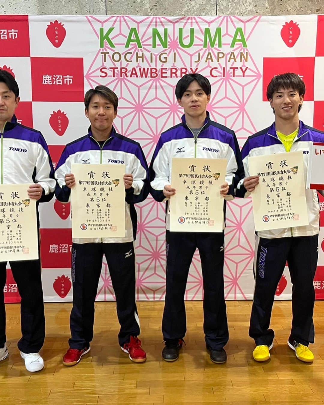 松山祐季のインスタグラム：「栃木国体  約1週間くらい練習、試合、3人部屋でずっと一緒で濃い時間を過ごしました。笑  全部含め楽しかったです。  #チーム東京」