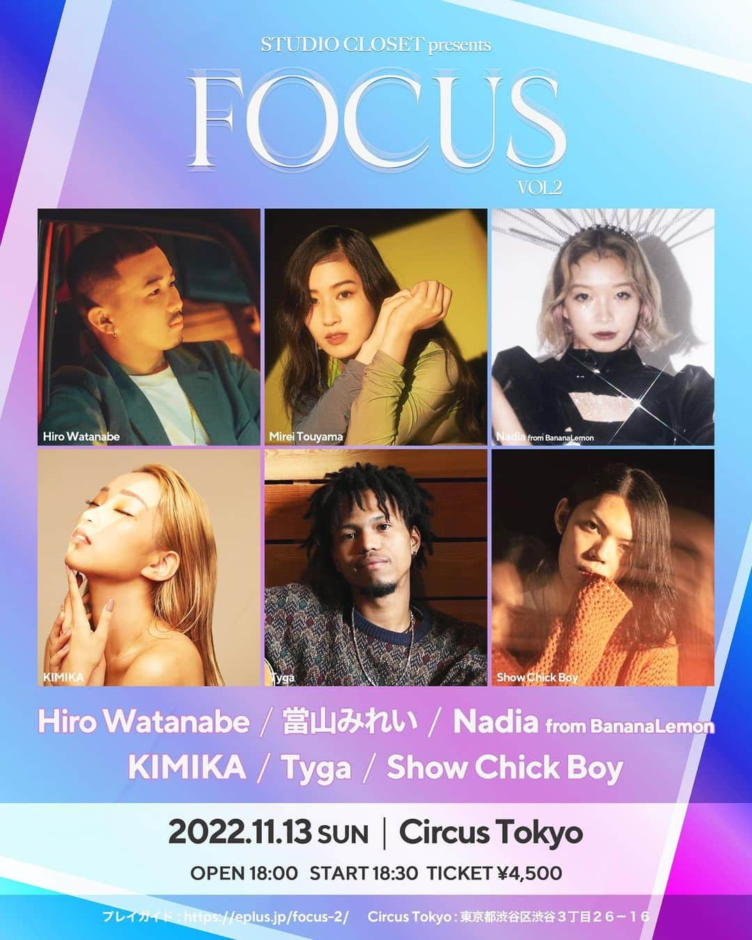 渡邊ヒロアキのインスタグラム：「.  FOCUS Vol.2 出演者決定!!!  2022年11月13日(日) 開場 18:00 / 開演 18:30 @ Circus Tokyo (渋谷)  前売りチケット https://eplus.jp/focus-2/   出演者 Hiro Watanabe 當山みれい KIMIKA Nadia from BananaLemon  Tyga Show Chick Boy  俺が、有観客ライブをするのはなんと3年ぶりなようです。 本当に久しぶり、主催者燃えています🙌🏽  Hiro Watanabe  <Band> @akiradabeeeeatz  @miyawaki_shohei   贅沢に呼びたい皆さんに協力してもらいました！ 満員の会場でみんなに会いたい！　来てね🙌🏽」