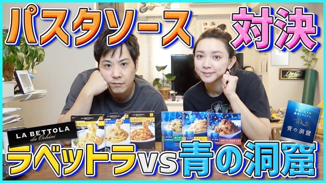 藤原一裕のインスタグラム：「皆さんどっち買ってます？？  プロフィールから飛んでいただけます🙇‍♂️」