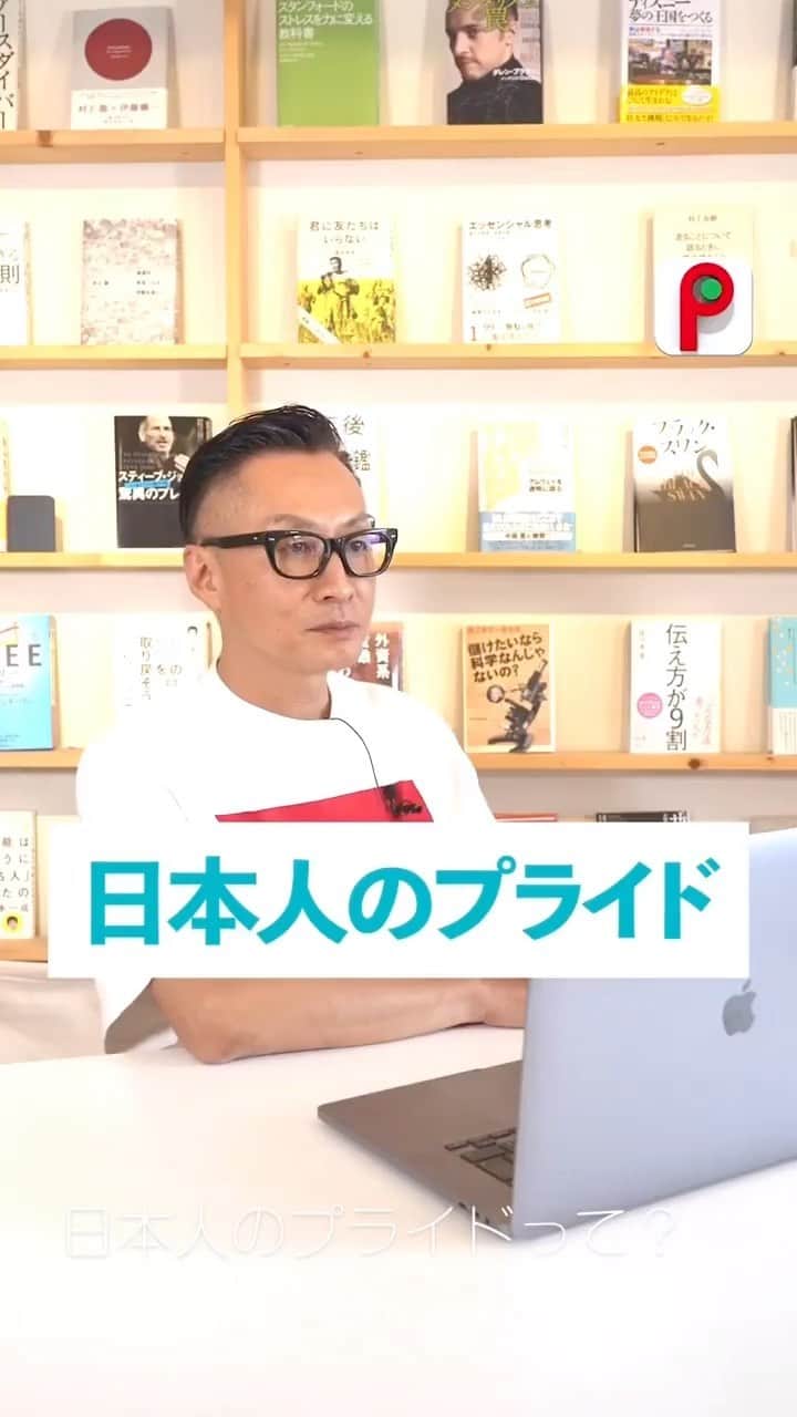 山崎義幸のインスタグラム