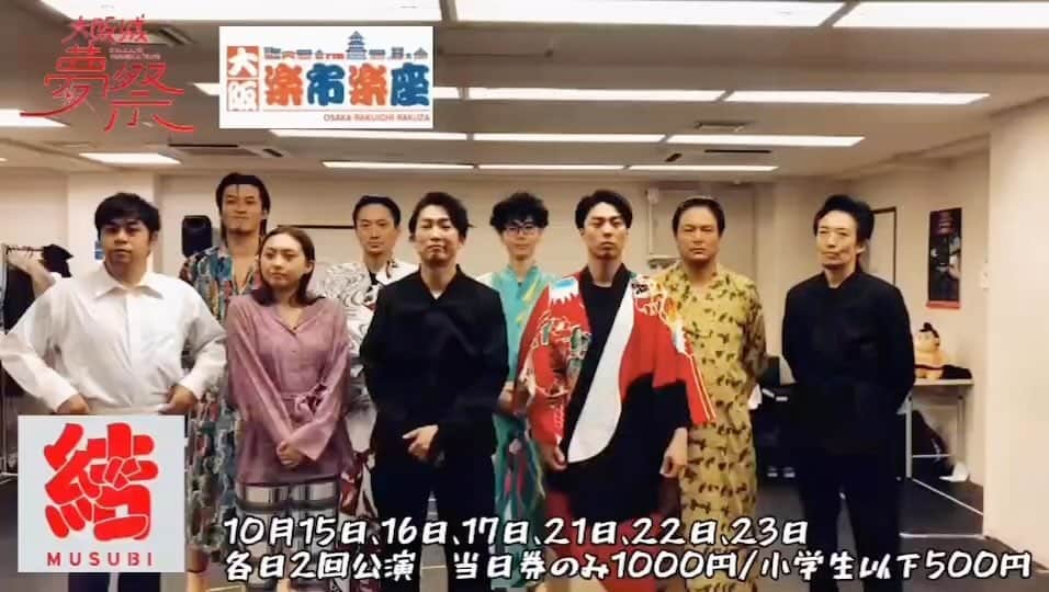 石田明のインスタグラム